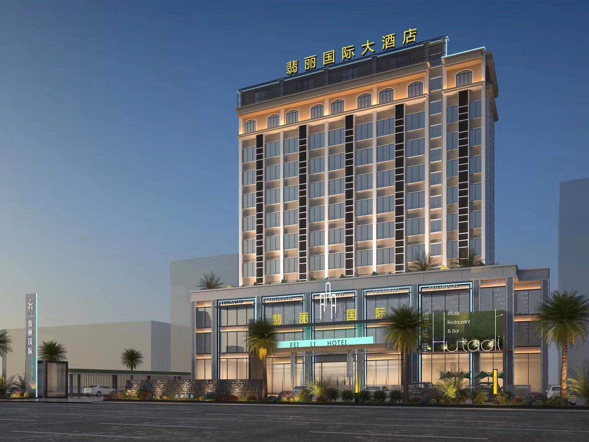 Guangzhou Feili International Hotel ภายนอก รูปภาพ